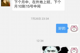 益阳讨债公司